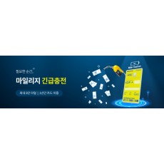 마일리지 최대적립/ 할인9%/ 핀 에어/ 모바일 T상품권/