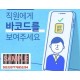 할인권/ 페이전환/ 상품권/ 마일리지 전환/