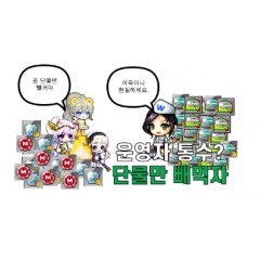 정품 마일리지/ 24시간 실시간 방송/ 문상/ 해피머니/ 적립마일리지2%/