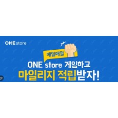 종합마일리지/ 상품권/ 캐쉬백/ B2B/