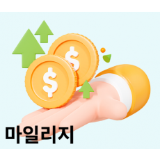 가족 기프티콘/쿠폰 할인/ 마일리지 캐쉬백 /세븐 기프티콘/요금 쿠폰