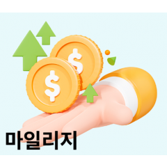 가족 기프티콘/쿠폰 할인/ 마일리지 캐쉬백 /세븐 기프티콘/요금 쿠폰