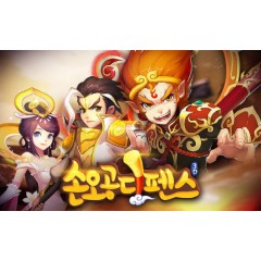 최대적립2% 마일리지/이벤트/ 상품권/ 손오공 / 모바일 마일리지/ 국내 해외 콤푸겸용