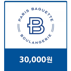 파리바게뜨 교환권 3만원