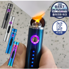 USB 충전식 플라즈마 전기 라이터