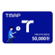 TMAP 전기차 충전권 50,000원