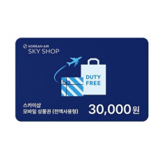 대한항공 SKY SHOP 3만원권