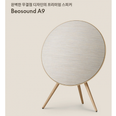 뱅앤올룹슨 베오사운드 A9 5세대 프리미엄 블루투스 유선 스피커
