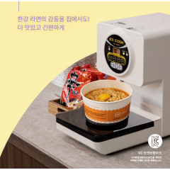 이지쿡 라면조리기IH5600D (직수형_수도&정수기연결가능) 한강라면기계