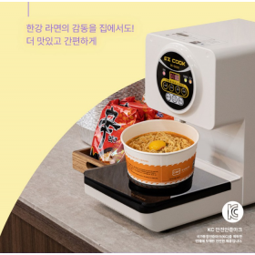 이지쿡 라면조리기IH5600D (직수형_수도&정수기연결가능) 한강라면기계